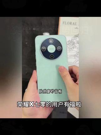 适用荣耀X70炫彩AF镜头全包抗指纹磁吸磨砂壳全包护镜防摔手机壳#荣耀X70手机壳 #全包手机壳 #抗指纹手机壳 #磁吸磨砂壳 #手机保护套