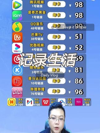 懒人听书各种时长直充 #懒人听书 #懒人听书会员