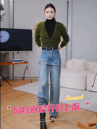 这件开衫是懂氛围感的!双层软纱随风飘,走路带仙气~#轻熟风 #百大红人时髦上新啦 #软纱上衣 #时尚穿搭 #抖音穿搭达人
