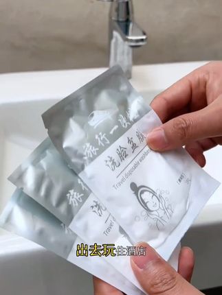 马上十月一小长假了,提前准备上这个旅行一次性洗脸盆膜,不管是再洗头、洗衣服,还是铺在桌子上放衣服,都干净卫生还方便!!好物推荐🔥 强烈推荐