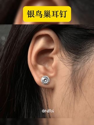 全新切割上线!通体S925银鸟巢切+全新配色 #耳钉 #耳饰搭配 #高级感 #耳饰控 #超闪 925银合成锆石耳饰 ONEPART全新调色师系列S925银鸟巢切锆石耳钉