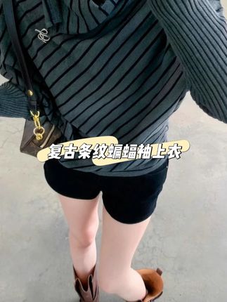 不好意思,给人一种很会穿的感觉#古早感穿搭 #千禧风穿搭 #辣妹穿搭 #平价穿搭