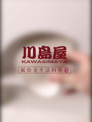 川岛屋白色8寸汤碗家用2025新款高颜值大号汤面碗釉下彩陶瓷大碗川岛屋白色8寸汤碗家用2025新款高颜值大号汤面碗釉下彩陶瓷大碗