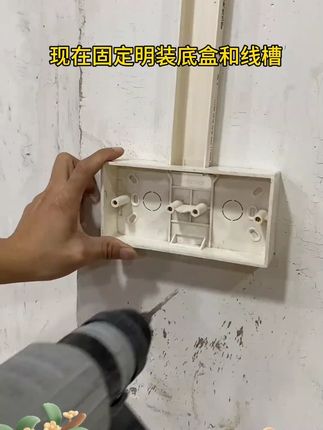 这个4厘冲击钻头用途非常的广泛,适合很多场景的安装固定,不光可以固定明装底盒线槽,还可以快速安装吸顶灯和安装窗帘等等