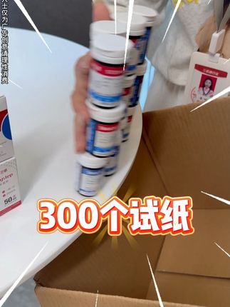 高精准高性价比的三诺血糖仪 安稳+红胖子升级款线下药房同款,大屏显示,带语音播报,高精准品质升级价钱更优惠#三诺血糖仪#指尖血糖仪#老人家#在家测血糖