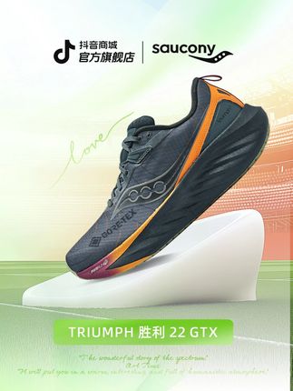 胜利22GTX'S20966-253'|胜利还能防水?#Q #索康尼 #索康尼胜利22gtx #缓震跑鞋 #马拉松 #新鞋到了