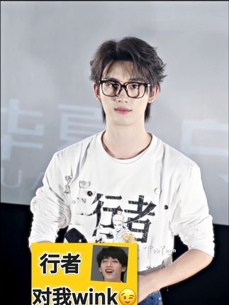 双眼wink也是wink对吧 (我搞抽象的没说这是真的饭撒嗯嗯)#丁程鑫 #刺杀小说家2