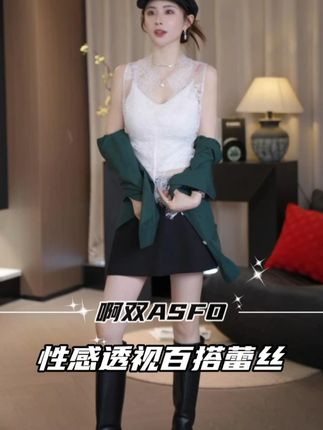 新款性感透视叠搭提花百搭蕾丝上衣#蕾丝 #打底衫 #时尚穿搭 #显瘦穿搭 #ootd穿搭