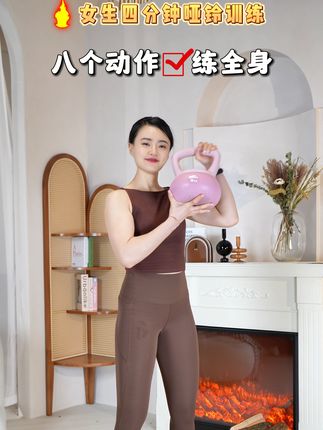 梅子健身运动(力量塑形)