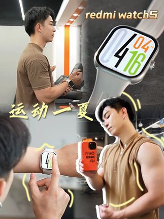 离不开的运动管家!第一个运动手表就选ta #Redmiwatch5 #智能手表 #运动