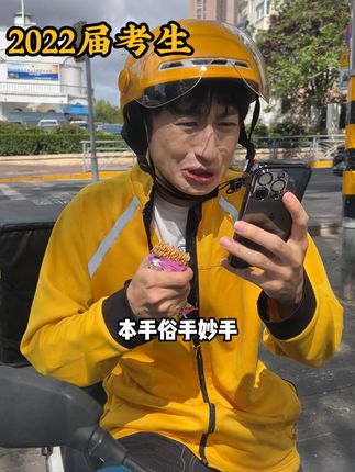 青岛大姨张大霞