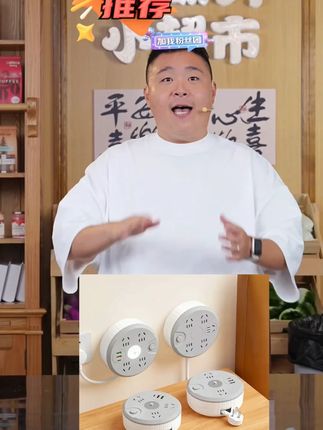 适用家用可伸缩收纳插座接线板拖线板办公宿舍插板排插头#排插 #插板 #插座 #接线板 #接线板插排