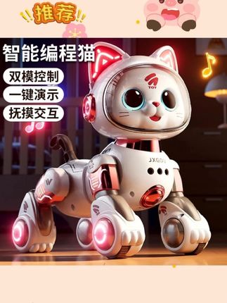 电子遥控智能机器猫玩具,可以讲故事还可以撒娇卖萌。小朋友太喜欢了,完全停不下来!#儿童玩具 #共娃神器 #新奇好物 #机器猫玩具 #智能早教机器人