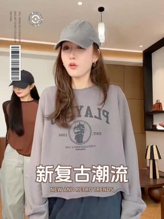 天呐 美式复古松软套头圆领卫衣也太绝了#一周穿搭不重样 #今天穿什么 #简约搭配 #宽松版型