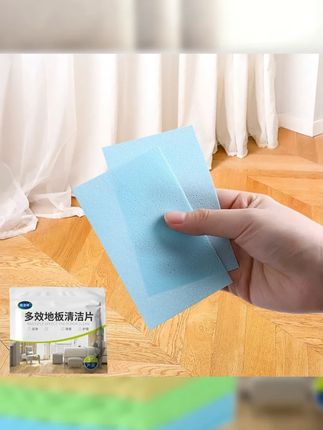4包多效除垢地板清洁片清洁剂家用擦拖地砖木瓷砖带香味清洗剂#地板清洁片 #清洁片 #清洁剂 #除垢 #地板清洁