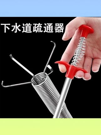 【疏通神爪】厨房下水道疏通神器堵塞清洁神器卫生间马桶清洁清理#下水道疏通 #清洁神器 #马桶清理 #厨房清洁 #家居好物
