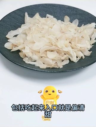 陇萃堂兰州食用甜百合干 礼盒 肉厚 美味 兰州百合干 送礼 特产#百合干 #百合 #甜百合干