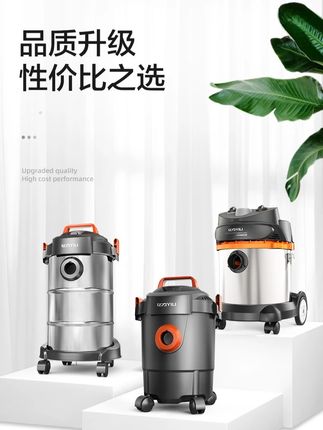 YILI_亿力家用吸尘器干湿吹大功率吸水地毯工业拖地吸尘机一体机 #吸尘器  #多功能吸尘器  #工业吸尘器  #生活好帮手  #省时省力