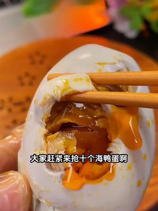 广西红树林的烤鸭蛋你吃过吗?蛋白咸香蛋黄流沙含油,吃起来特别香拌饭也超赞 #烤海鸭蛋 #海鸭蛋 #妈呀太香了 #咸鸭蛋 #流油海鸭蛋