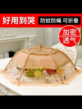 【加粗骨架】夏季防蝇防尘餐桌罩家用可折叠厨房遮盖菜菜罩子桌盖       #防尘罩 #防尘罩推荐 #防尘罩衣袋 #郝劭文 #郝劭文推荐