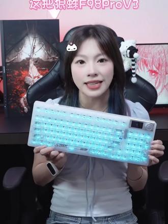 性能拉满!狼蛛 F98Pro V3 闭眼冲不亏 #狼蛛F98prov3 #98键机械键盘 #游戏键盘推荐