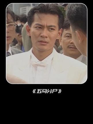男人无意中看到天上在打雷,不料竟算出自己马上会S #江华 #伍咏薇