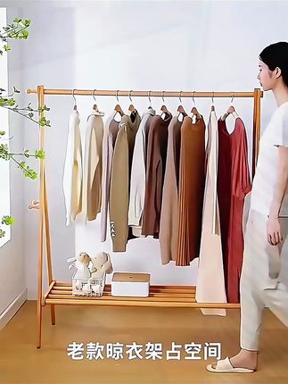 卡贝章鱼晾衣架落地可折叠阳台卧室家用实木隐形八爪鱼晒衣架神器#卡贝章鱼晾衣架 #地可折叠阳台卧室家用 #晒衣架神器