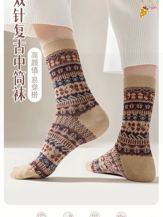 姐妹们!这条袜子穿上腿细到报警!菱形花纹配短靴绝绝子#袜子 #好穿又好搭 #面料柔软舒适 #透气舒适 #舒适 @DOU+小助手 @DOU+好生意