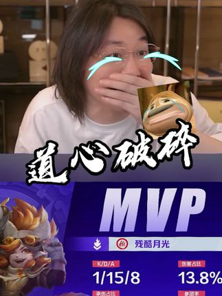 花最多的钱挨最痛的打!造孽啊! #张大仙 #张大仙带队HDL斩获败方MVP