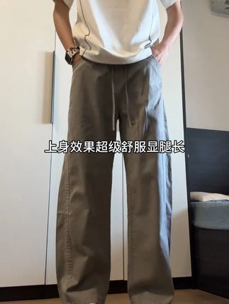 一条百搭神裤,不管是上班通勤or周末约会都能轻松拿捏! #休闲裤 #百搭神裤 #显瘦裤子 #ootd穿搭