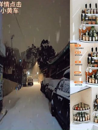 304不锈钢厨房用三角置物架台面转角灶台墙角调料调味料罐角架