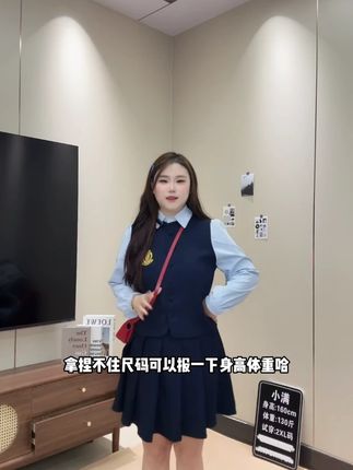 【甜宝专属】甜美通勤学院风上衣配短裙套装两件套女春秋新款两件套#ootd穿搭 #微胖女生韩系ootd大赏 #时髦精 #出游穿搭 #小众设计感