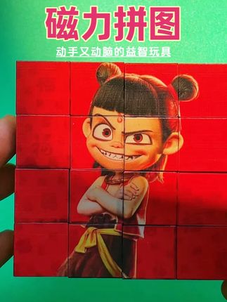 哪吒磁力拼图教程,一学就会系列! #哪吒磁力拼图 #益智玩具 #动手又动脑的玩具 #拼图教程 #专注力和动手能力