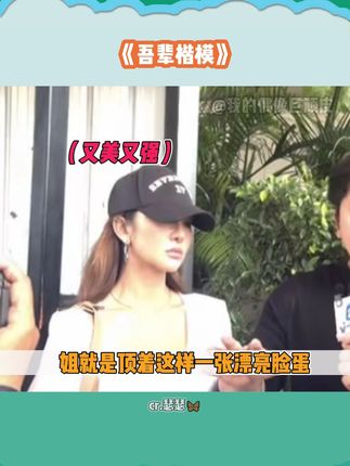 我的偶像巨顽皮