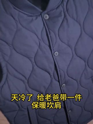 下周就要降温了 给老爸备一件加绒坎肩 护着前胸后背 轻便又暖和 而且还是品牌特别划算?? #强烈推荐 #品质男装 #马甲 #加绒加厚
