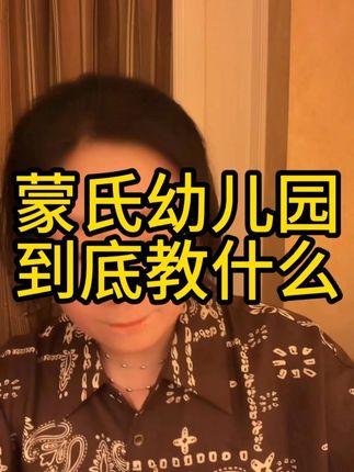 #育儿