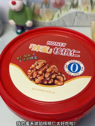 蜜禾蜜禾新鲜蜂蜜核桃仁桶装500g坚果干零食过节送礼定制团购DP#蜂蜜核桃仁 #坚果零食 #蜜禾食品 #过节送礼 #500g桶装
