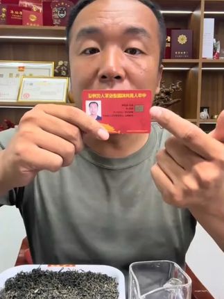 #日照绿茶 板栗香浓郁的新茶