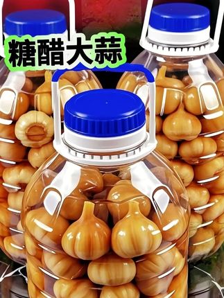 2斤糖醋蒜。救命!被同事按头安利的糖醋大蒜太绝了!精选饱满紫皮蒜腌制,咬下去酸甜爆汁,蒜的辛辣感完全消失,脆嫩爽口。蒜香与醇厚酸甜交织混合,空口吃都停不下来!配白粥清爽解腻,拌面条香气四溢,小酌时当佐餐小菜更是一绝。2斤大包装超实惠,我直接囤了五袋!相信我,这一口你尝过就会疯狂回购!#糖醋大蒜 #美食分享 #糖蒜 #糖蒜怎么腌才好吃 #吃面不吃蒜味道少一半