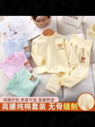 入秋后早晚凉飕飕的,赶紧给我家宝宝安排上这种秋衣秋裤套装,软软糯糯的太舒服啦 #高品质童装 #宝宝衣服推荐 #秋衣秋裤