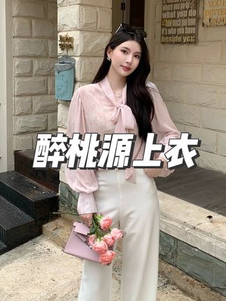 上身显白显气质的醉桃源神秘仙气上衣,遮肉显瘦,谁穿谁好看!#上衣 #气质穿搭 #温柔风穿搭 #优雅气质 #ootd穿搭