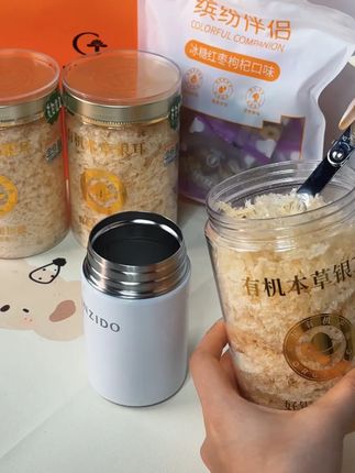 福建古田有机本草银耳80g(1罐约可吃40次)新日期源头工厂直发