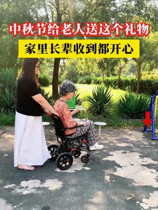 中秋节给老人送这个代步车,长辈收到都开心#中秋节 #送长辈 #老年代步车 #晚年生活 #出行必备