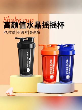 黑钻pc摇摇杯搅拌休闲风文字杯子搅拌杯防漏户外运动杯保温咖啡杯#摇摇杯 #户外运动杯 #保温杯子 #休闲风杯子 #咖啡杯
