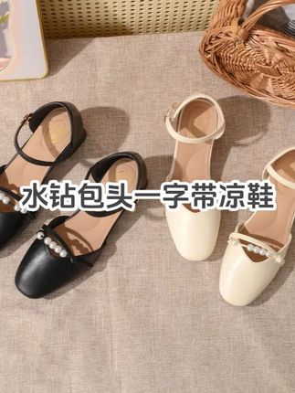 水钻包头凉鞋一字带法式百搭高跟鞋气质时尚夏季 #好鞋推荐 #好穿又好搭 #美鞋分享 #夏季凉鞋 #单鞋