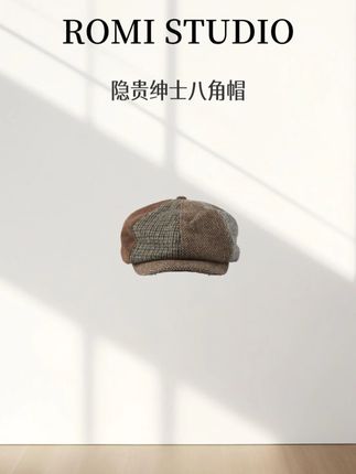#八角帽 #高级感穿搭 #帽子控小姐姐 #英伦风 #早秋穿搭公式来了