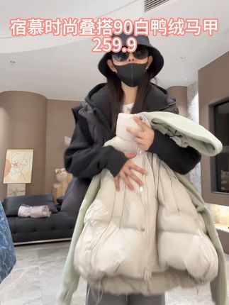 宿慕女短款经典叠搭90白鸭绒马甲2025秋冬新款时尚百搭马夹 #羽绒马甲 #马甲 #反季羽绒马甲 #羽绒服穿搭 #女装