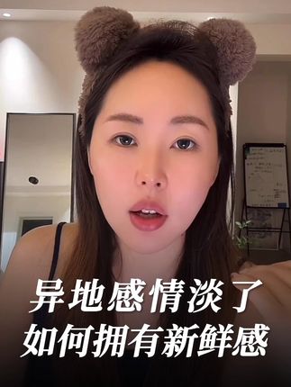 有结婚打算的姐妹 一定要听听这段话 #女生必看 #亲密关系 #李洋洋