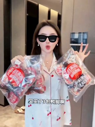 只有零次和无数次的鸭爪 好吃的停不下来 大人小孩都爱吃 有味道可以选择 嘎嘣香#旺家福 #旺家福鸭爪