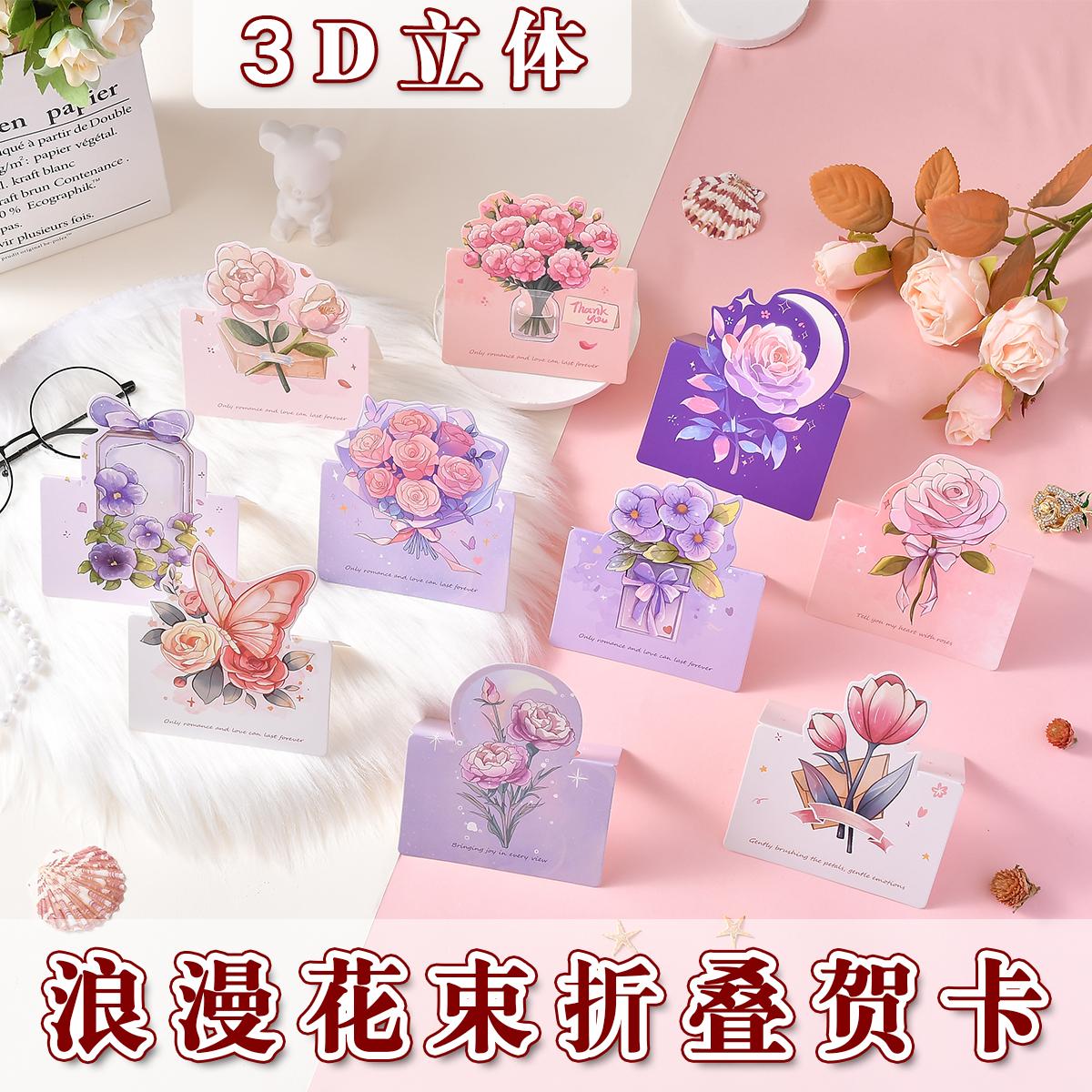 浪漫鲜花留言卡片。节日祝福留言贺卡,花店烘培留言卡片,喜欢一切细碎的仪式感~~#贺卡 #鲜花留言卡片 #卡片 #留言贺卡 #节日祝福